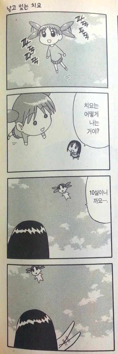 manga_713113_001.webp