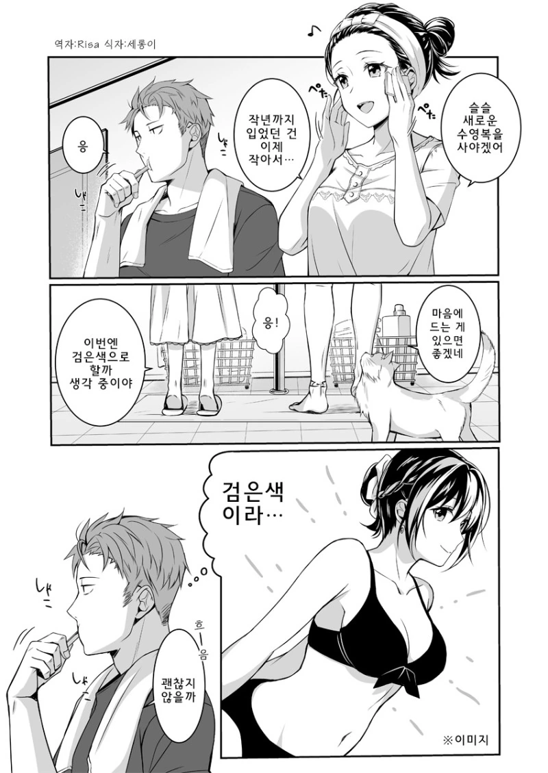 manga_715977_002.webp