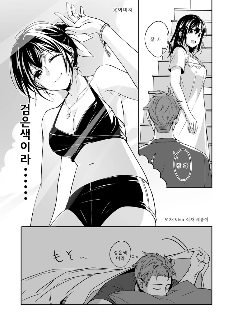 manga_715977_003.webp