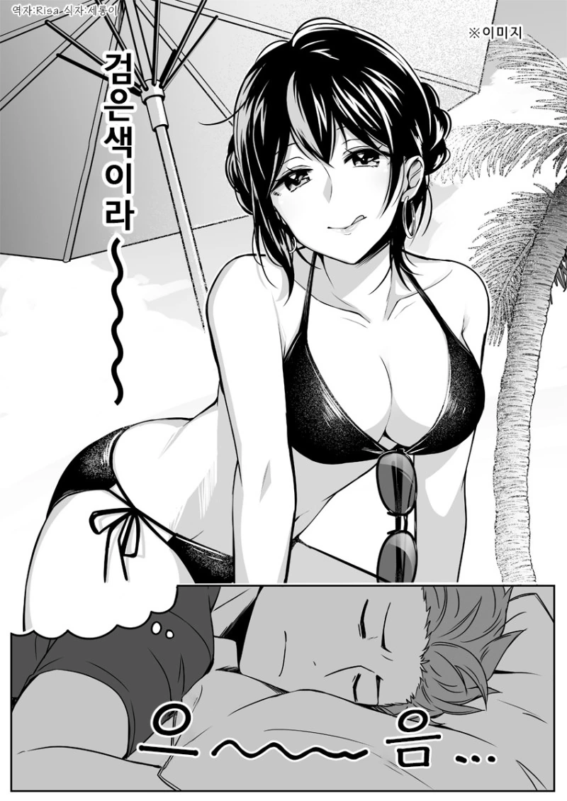 manga_715977_004.webp