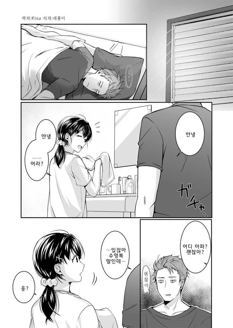 manga_715977_005.webp
