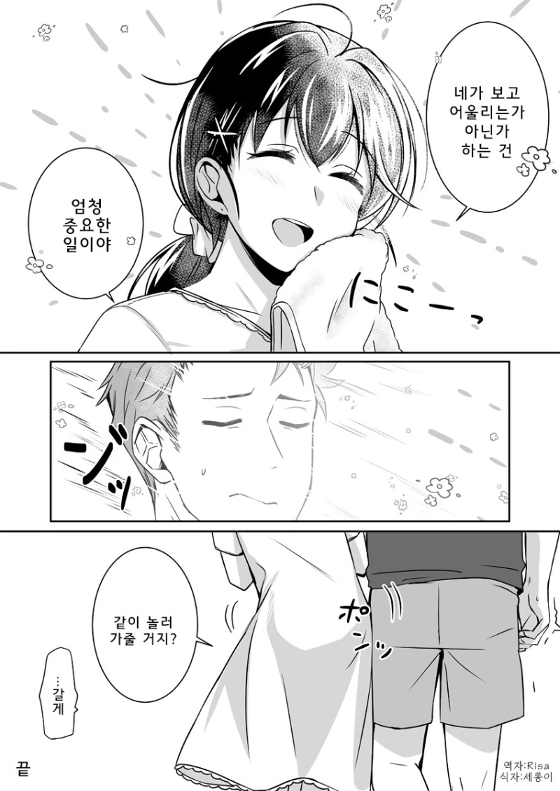 manga_715977_007.webp