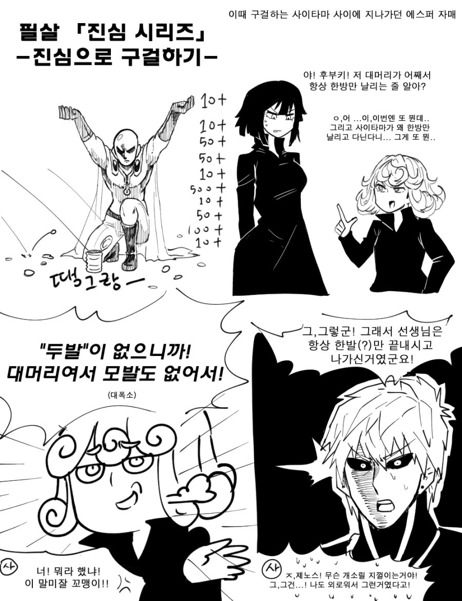 manga_72426_001.webp