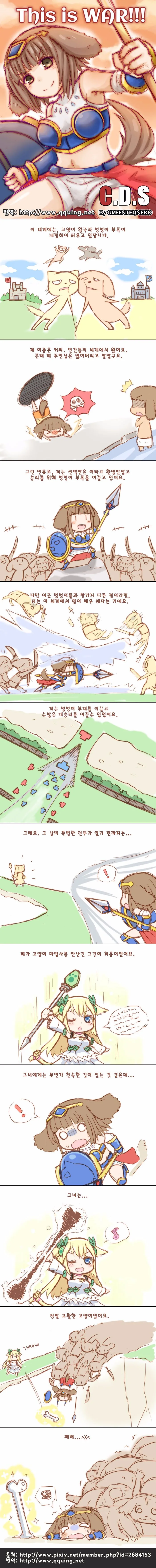 manga_725855_001.webp