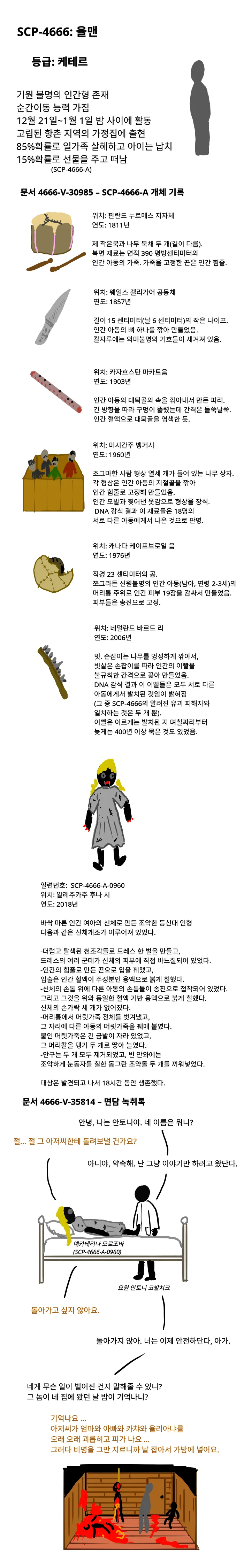 manga_731242_001.webp