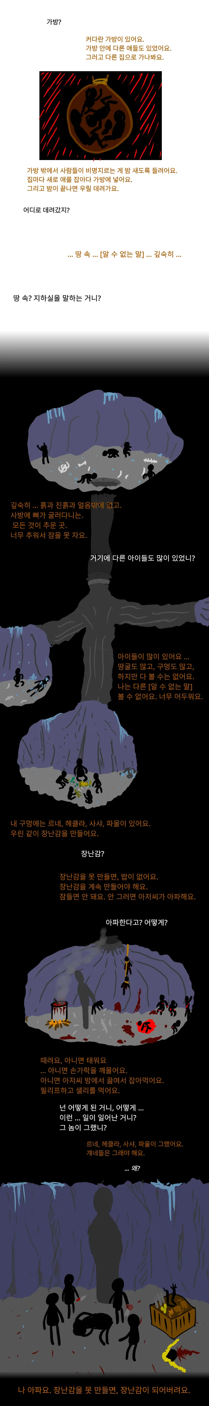 manga_731242_002.webp