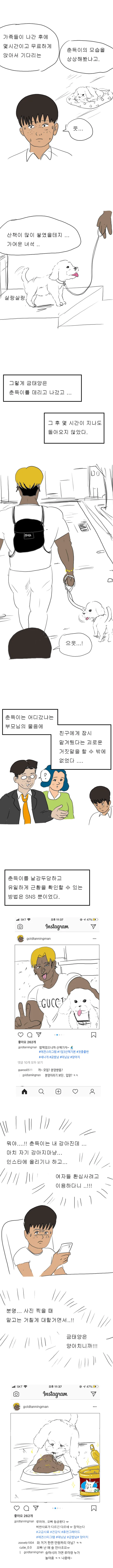 manga_733035_004.webp