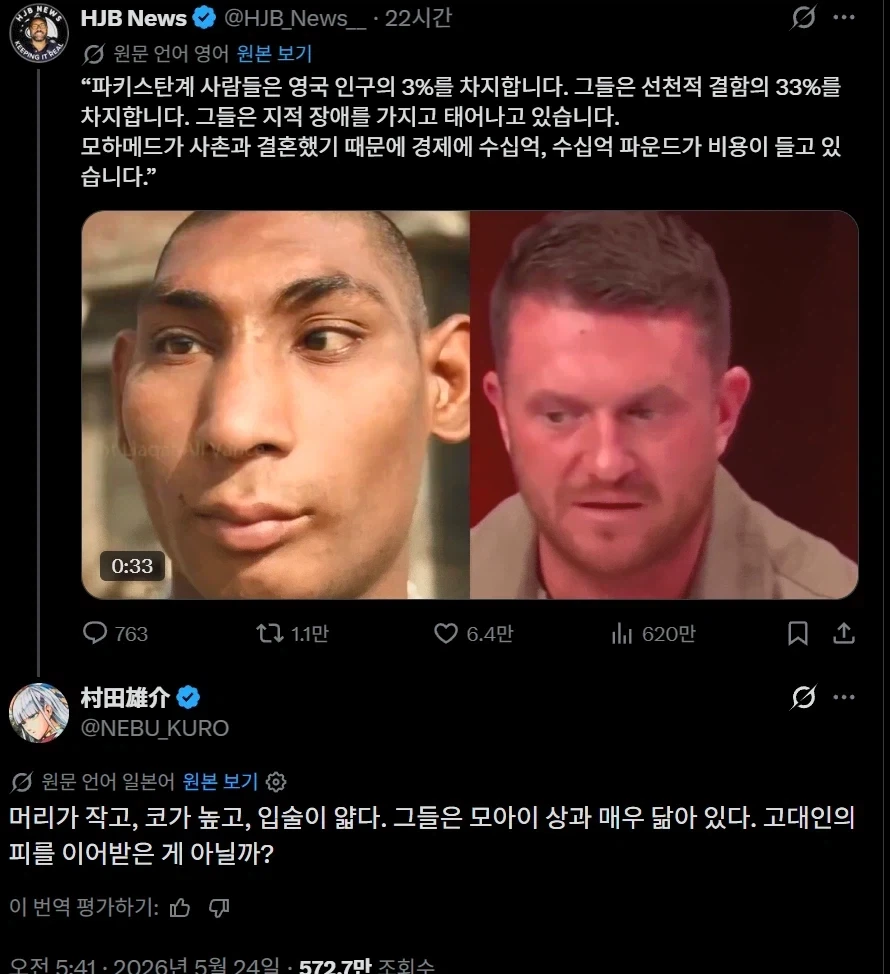 원펀맨)one작가 작품들 요약_2.webp
