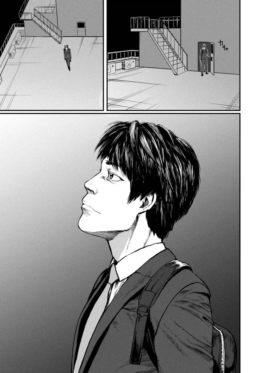 UFO로 출퇴근 하는 만화.MANGA_3.webp