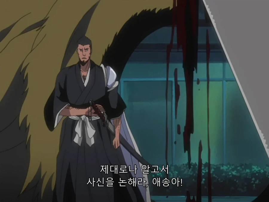 블리치) 평소 이미지가 중요한 이유_12.webp