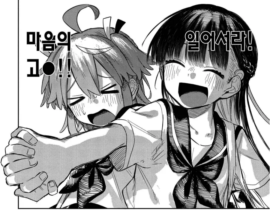 존재하지도 않는 고추가 서버렸어 원본 만화를 봤는데..._1.webp