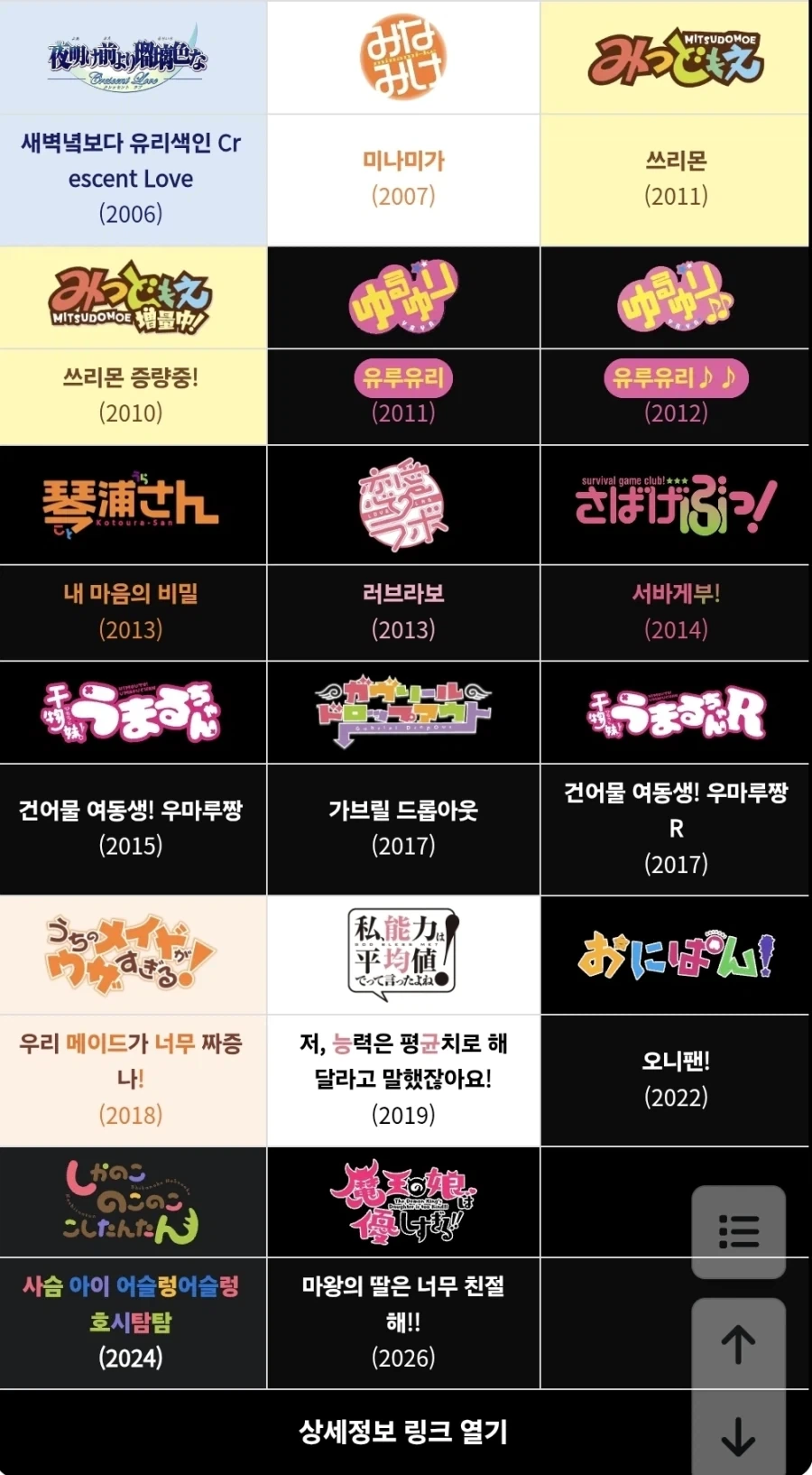 사슴아이) 애니 감독이 진짜 열심히 만들었다고 생각함_2.webp