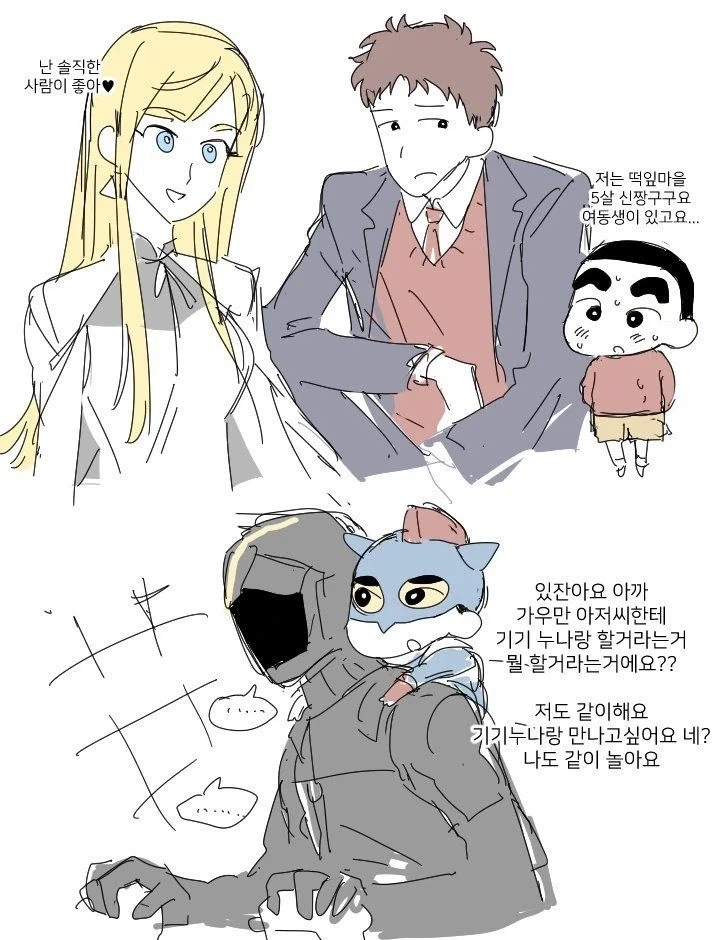 건담)폭풍을 부르는 섬광의 하사웨이_1.webp