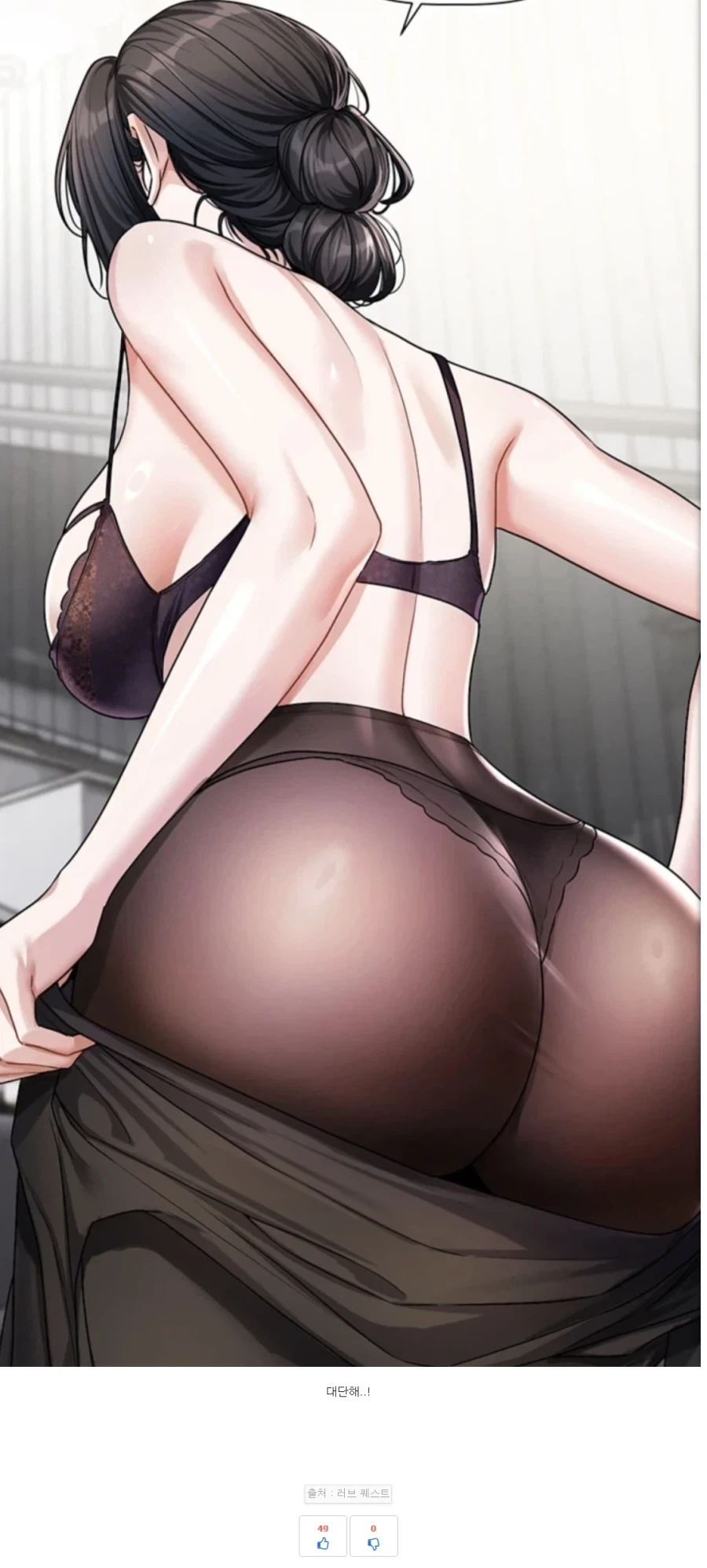 근거 있는 꼴림_1.webp