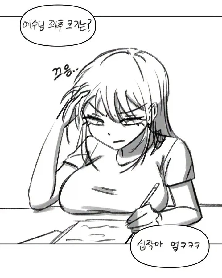 농담 따1먹는 만화.manga_1.webp