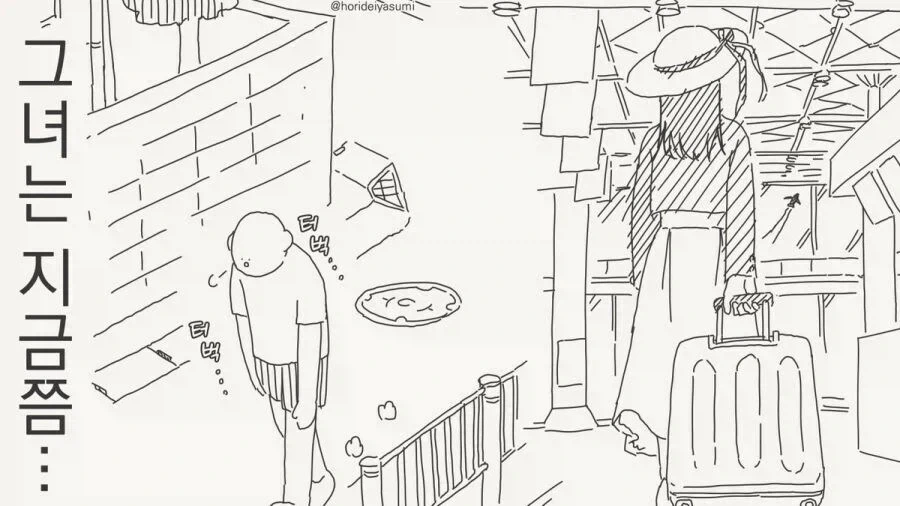 호텔에 가는 만화.manhwa_25.webp
