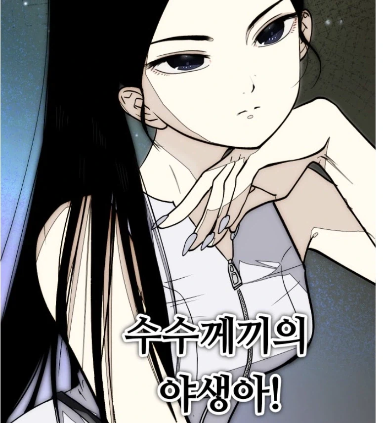 의외로 만화에서 세계관 최고 미인 등장하면 자주 있는 일_1.webp