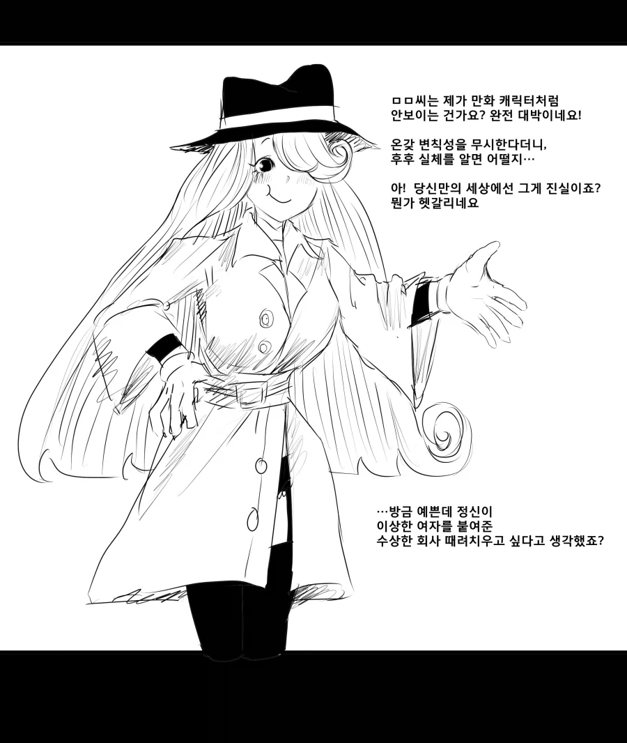 고전 만화 영화에 빙의한 줄 알았다_4.webp