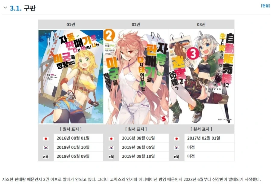 작품을 쓸때 소재를 잘 선정해야 하는 이유_2.webp