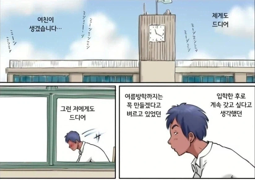 Ai가 검열하지 않는 만화 그림체_1.webp
