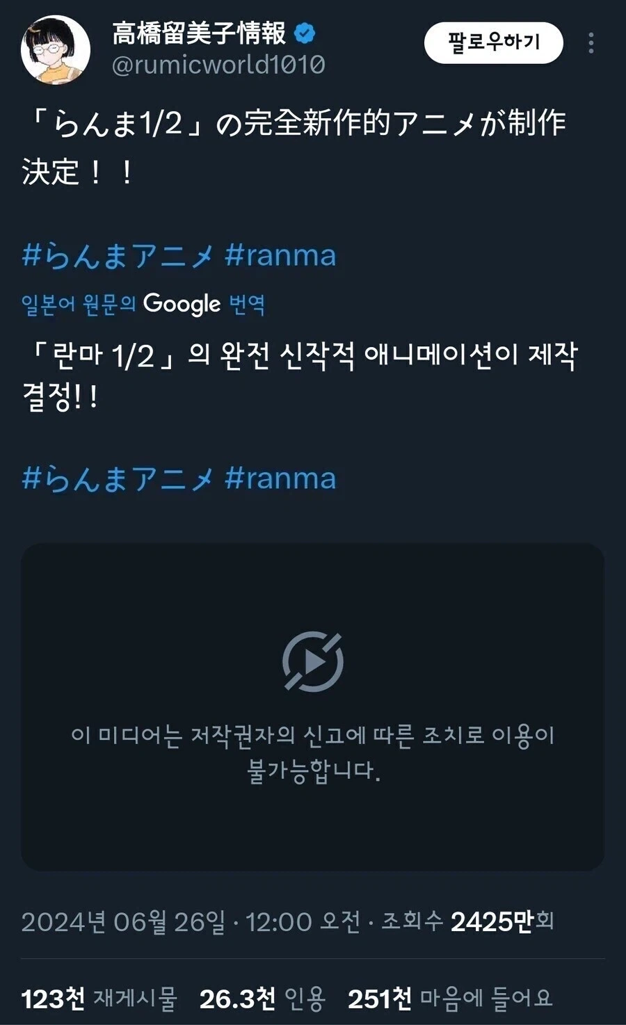 AI) 원작자가 뭘 알아!_1.webp