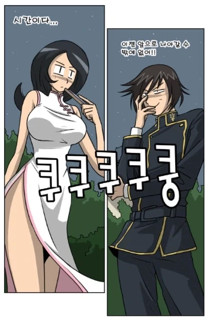 삼국젖투기가 대단한 이유_2.webp