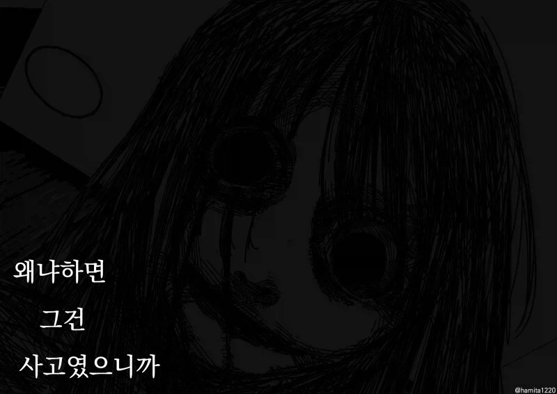 동거하는 여친과 후배 만화_27.webp