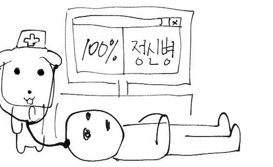 유희왕) 브레인즈 등장인물 요약_2.webp