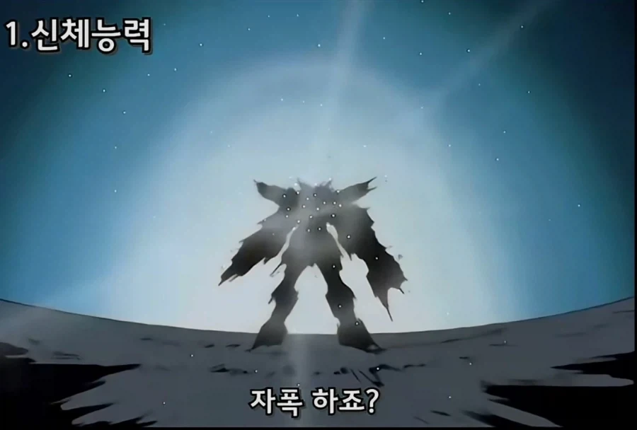 건담W) 이거 존내 웃기네ㅋㅋㅋ_1.webp