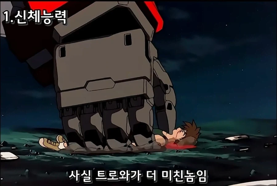 건담W) 이거 존내 웃기네ㅋㅋㅋ_2.webp