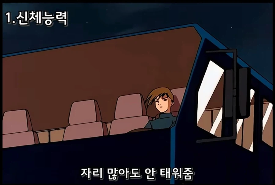 건담W) 이거 존내 웃기네ㅋㅋㅋ_3.webp