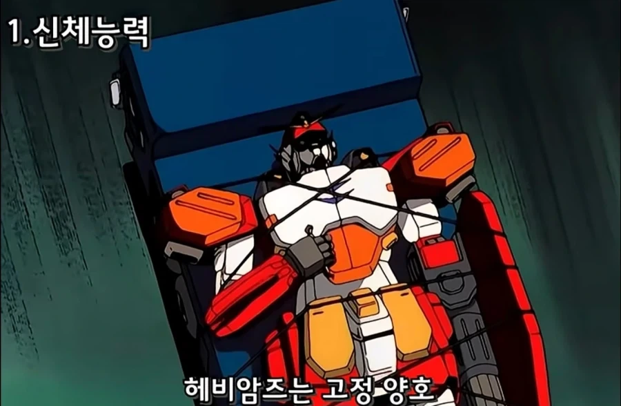 건담W) 이거 존내 웃기네ㅋㅋㅋ_4.webp