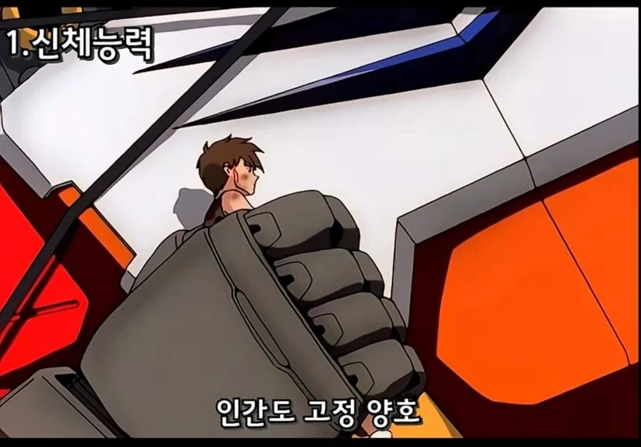 건담W) 이거 존내 웃기네ㅋㅋㅋ_5.webp