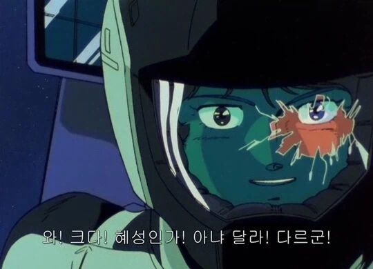 건담) 우주세기 주인공들_2.webp