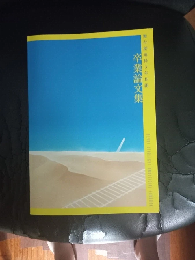 레뷰) 신작 애니 나오면 분석글 또 기대된다._1.webp