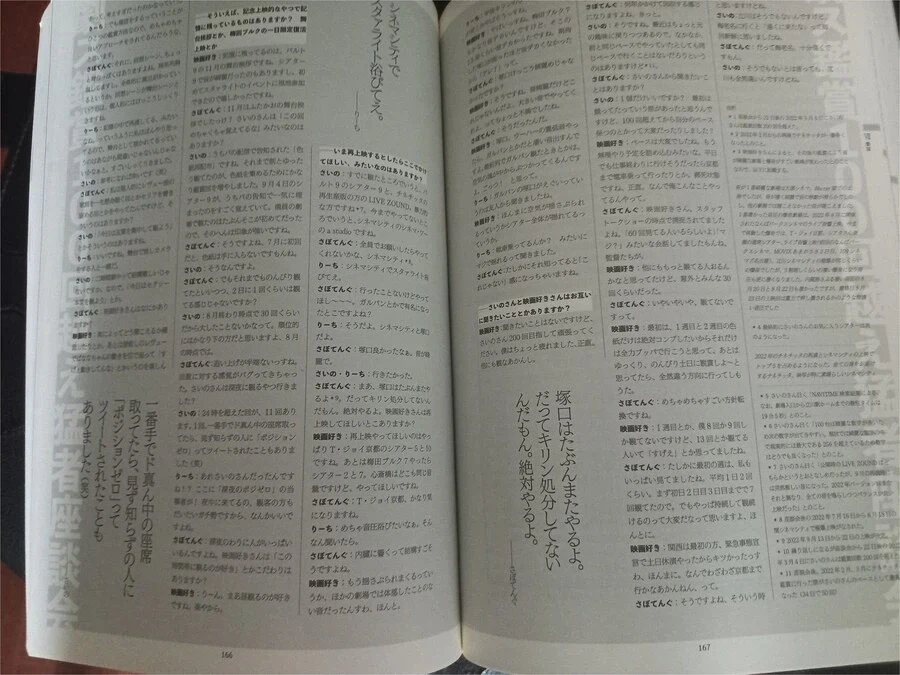 레뷰) 신작 애니 나오면 분석글 또 기대된다._4.webp