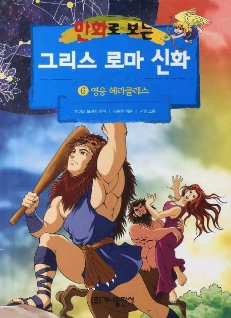 만화의 그림체는 중대사항이다._2.webp