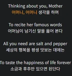 진짜 다시 없을 탄생 배경을 가진 노래_1.webp