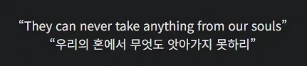진짜 다시 없을 탄생 배경을 가진 노래_2.webp