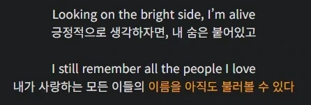진짜 다시 없을 탄생 배경을 가진 노래_4.webp