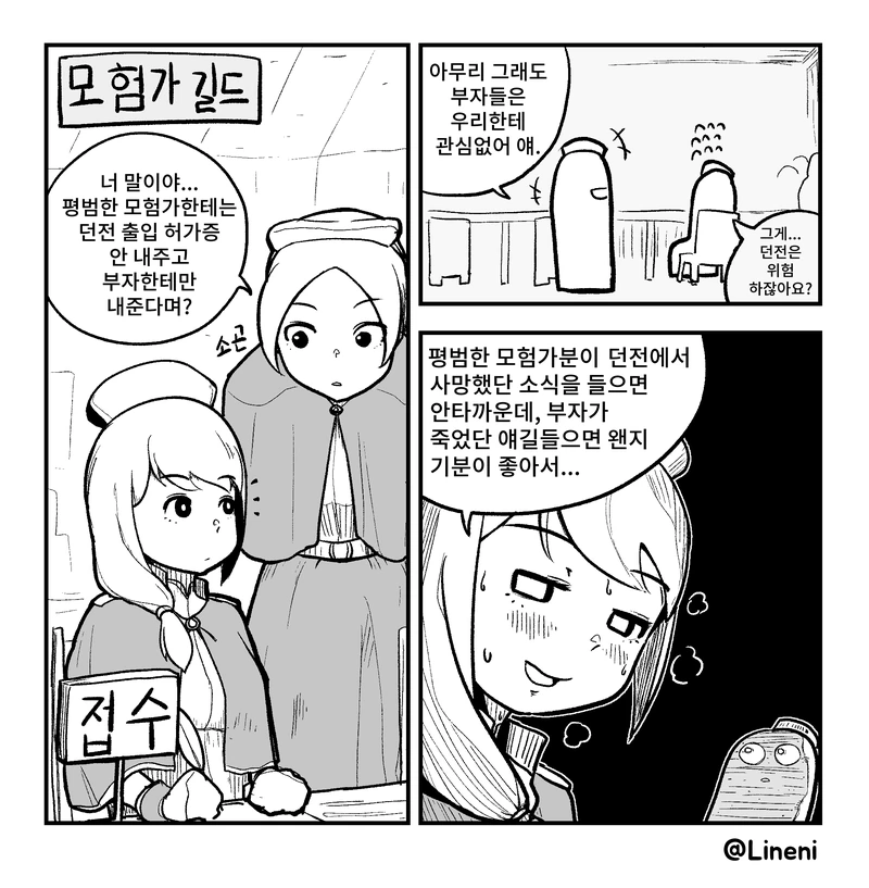 manga_767607_001.webp