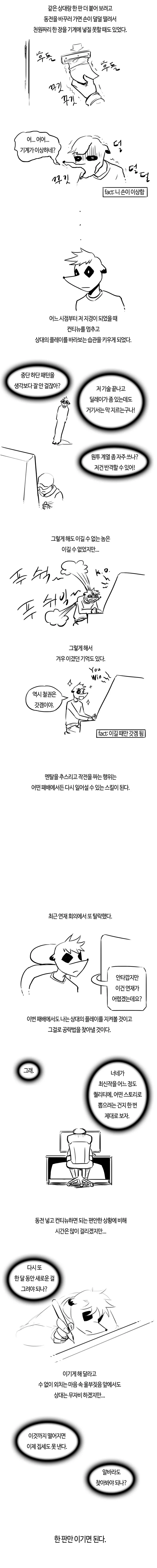 manga_785573_002.webp
