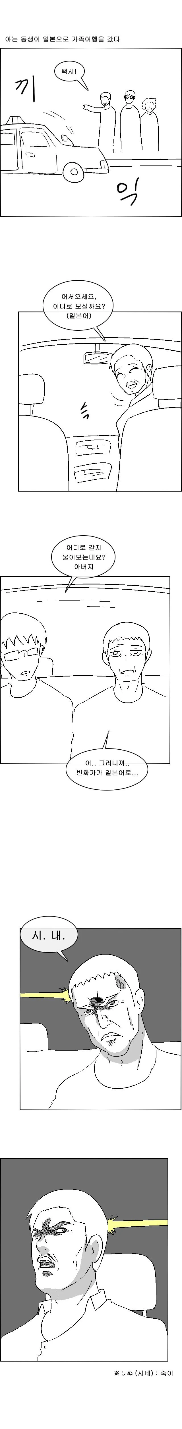 manga_794224_001.webp