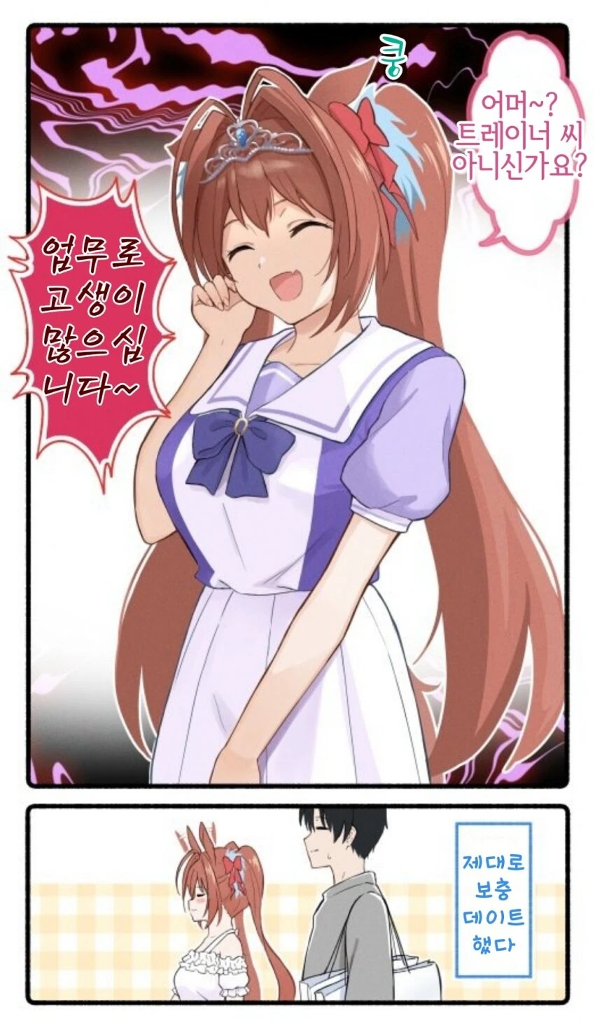 manga_813296_001.webp