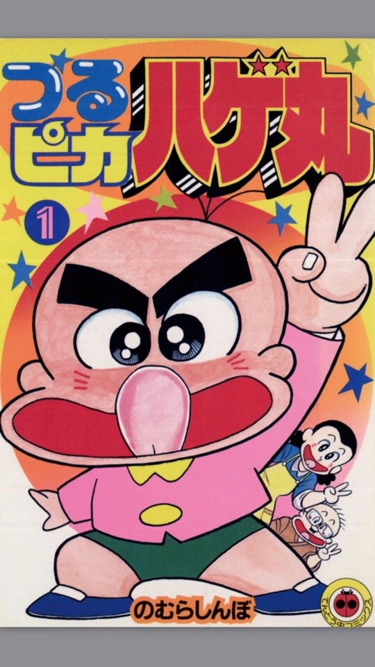 manga_819798_001.webp