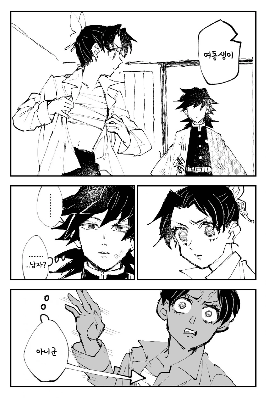 manga_833693_006.webp