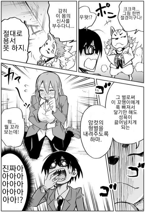 manga_847895_004.webp