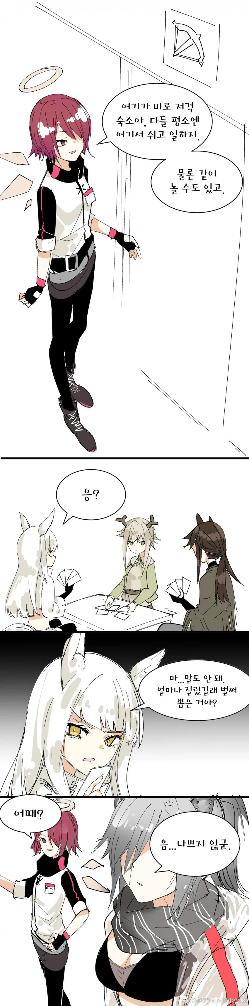 manga_851047_002.webp