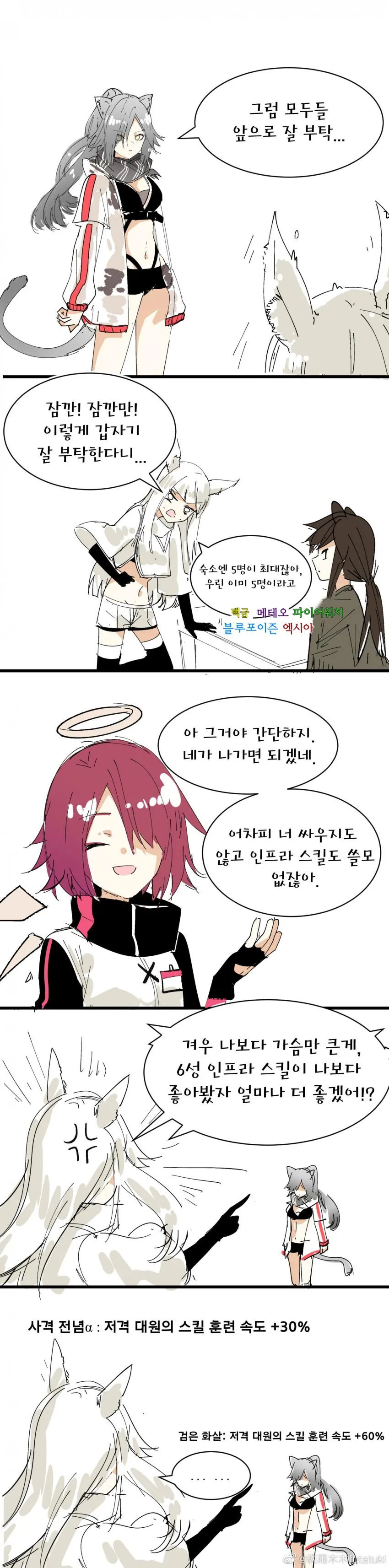 manga_851047_003.webp