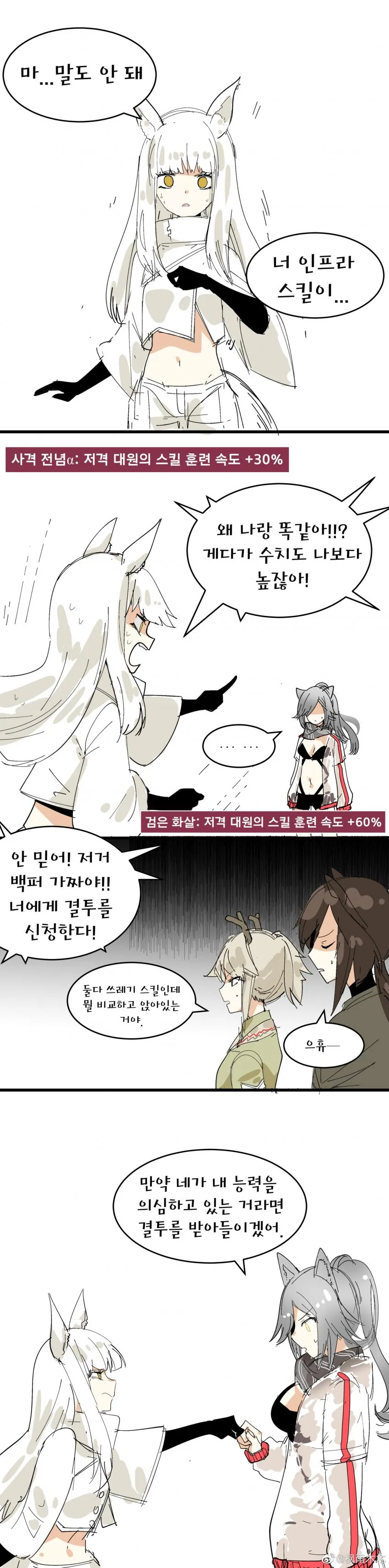 manga_851047_004.webp